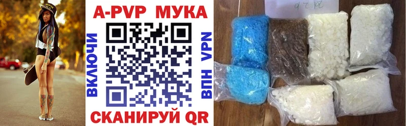 закладка  Белёв  А ПВП VHQ 