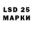 Марки 25I-NBOMe 1500мкг Ranat Abylmajynov