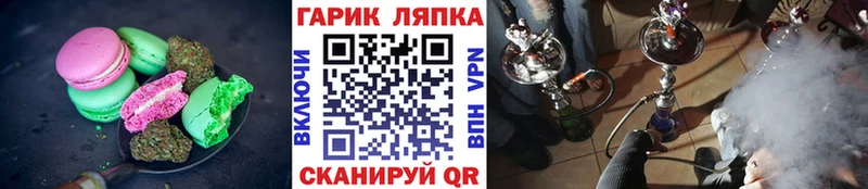 продажа наркотиков Белёв Еда ТГК марихуана
