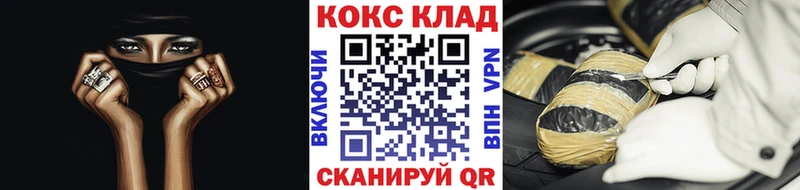 COCAIN Columbia Белёв