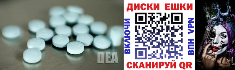 Экстази Дубай Белёв