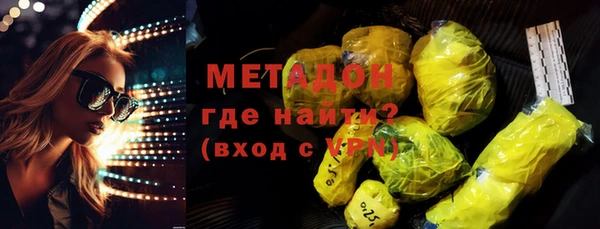 герыч Балахна