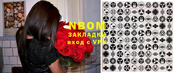 герыч Балахна