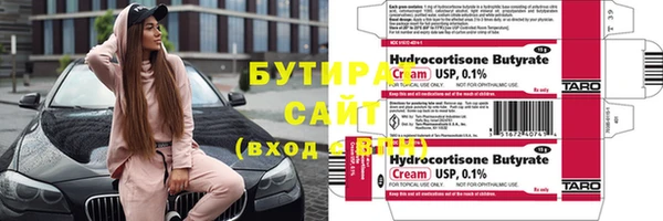 mix Баксан