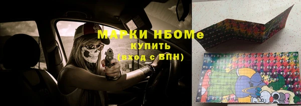 герыч Балахна