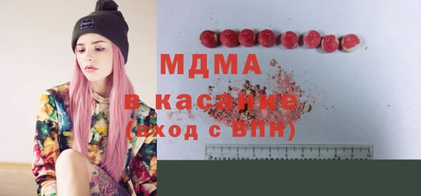 герыч Балахна