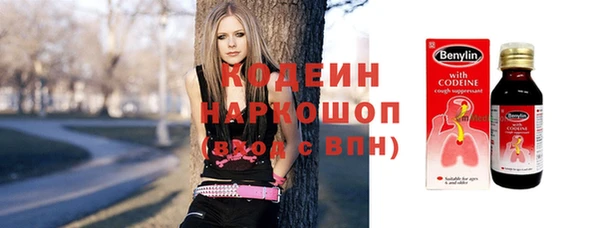 герыч Балахна