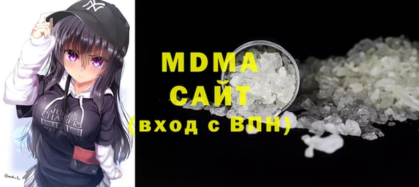 герыч Балахна
