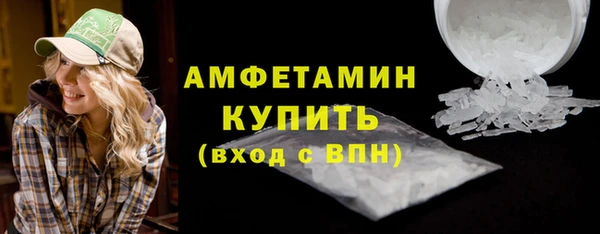 марки nbome Сосновоборск