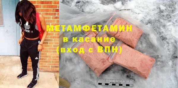 герыч Балахна