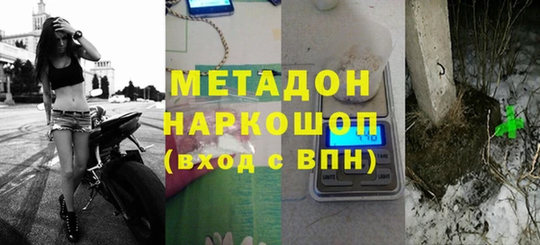 герыч Балахна