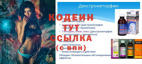 меф Сосновка