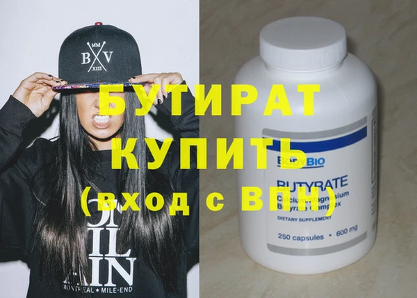 spice Сосновый Бор