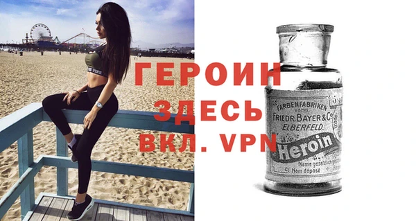 герыч Балахна