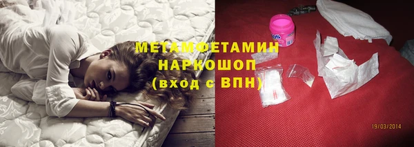 герыч Балахна