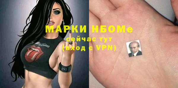 герыч Балахна