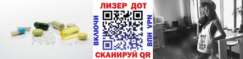 LSD-25 экстази кислота как найти Белёв