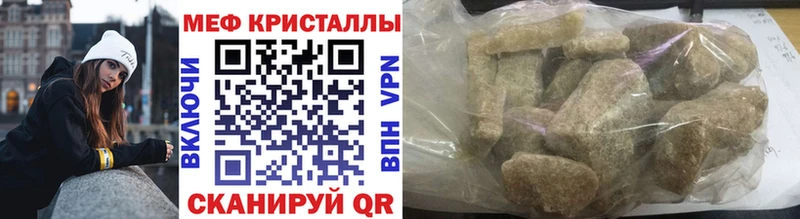 блэк спрут как войти  Белёв  площадка состав  МЯУ-МЯУ mephedrone 