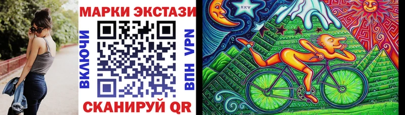 Наркотические марки 1500мкг продажа наркотиков Белёв