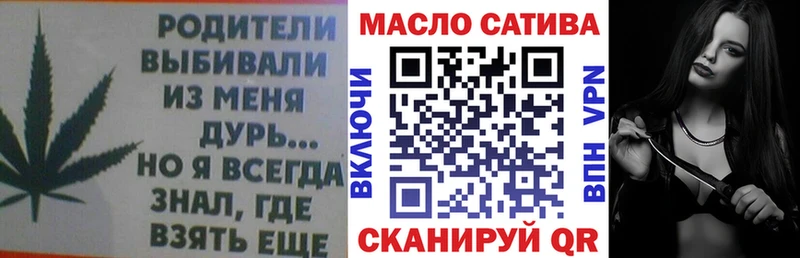 ТГК жижа  магазин продажи   Белёв 